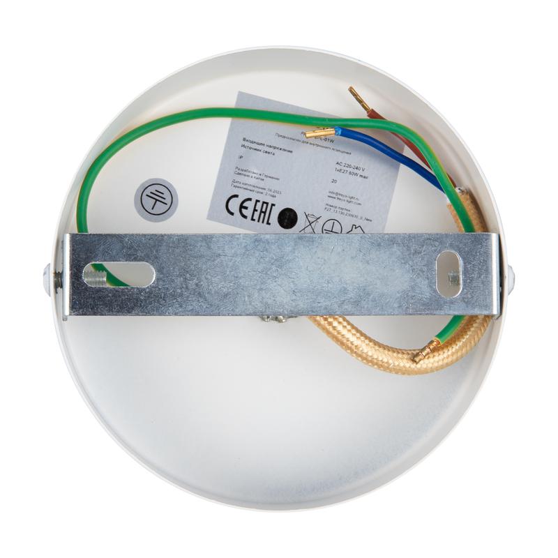 Светильник подвесной Ribbon 1х60Вт E27 IP20 Freya FR5333PL-01W