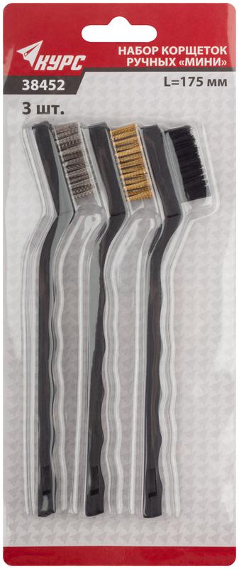 Набор корщеток мини сталь/нейлон/латунь 175мм (3 предмета) КУРС 38452
