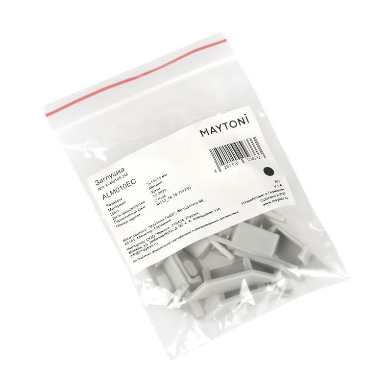 Комплект заглушек для профиля ALM010S (уп.10шт) Maytoni ALM010EC