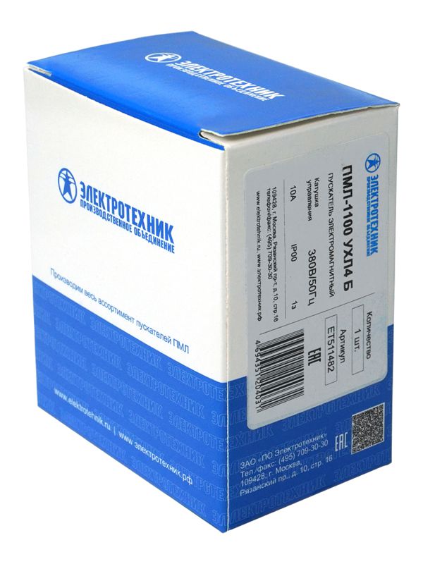 Пускатель ПМЛ-1100 УХЛ4 Б 10А кат. 380В AC 1НО IP20 без реле Электротехник ET511482