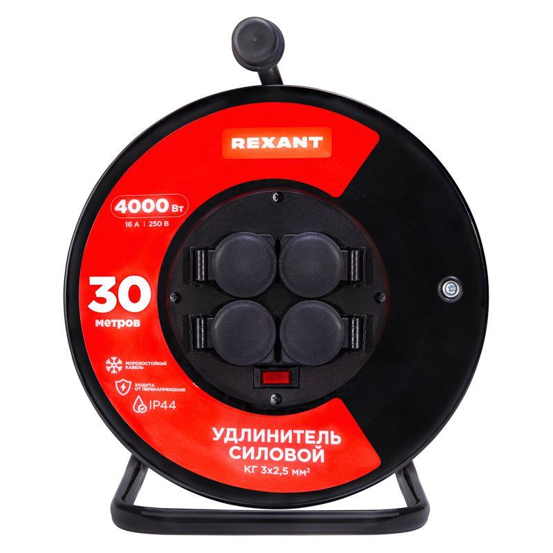 Удлинитель на метал. катушке 4х30м с заземл. IP44 КГ 3х2.5кв.мм с выключателем с защ. крышками Rexant 13-5014