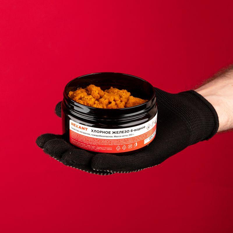 Железо хлорное 6-ти водное 250гр банка Rexant 09-3881