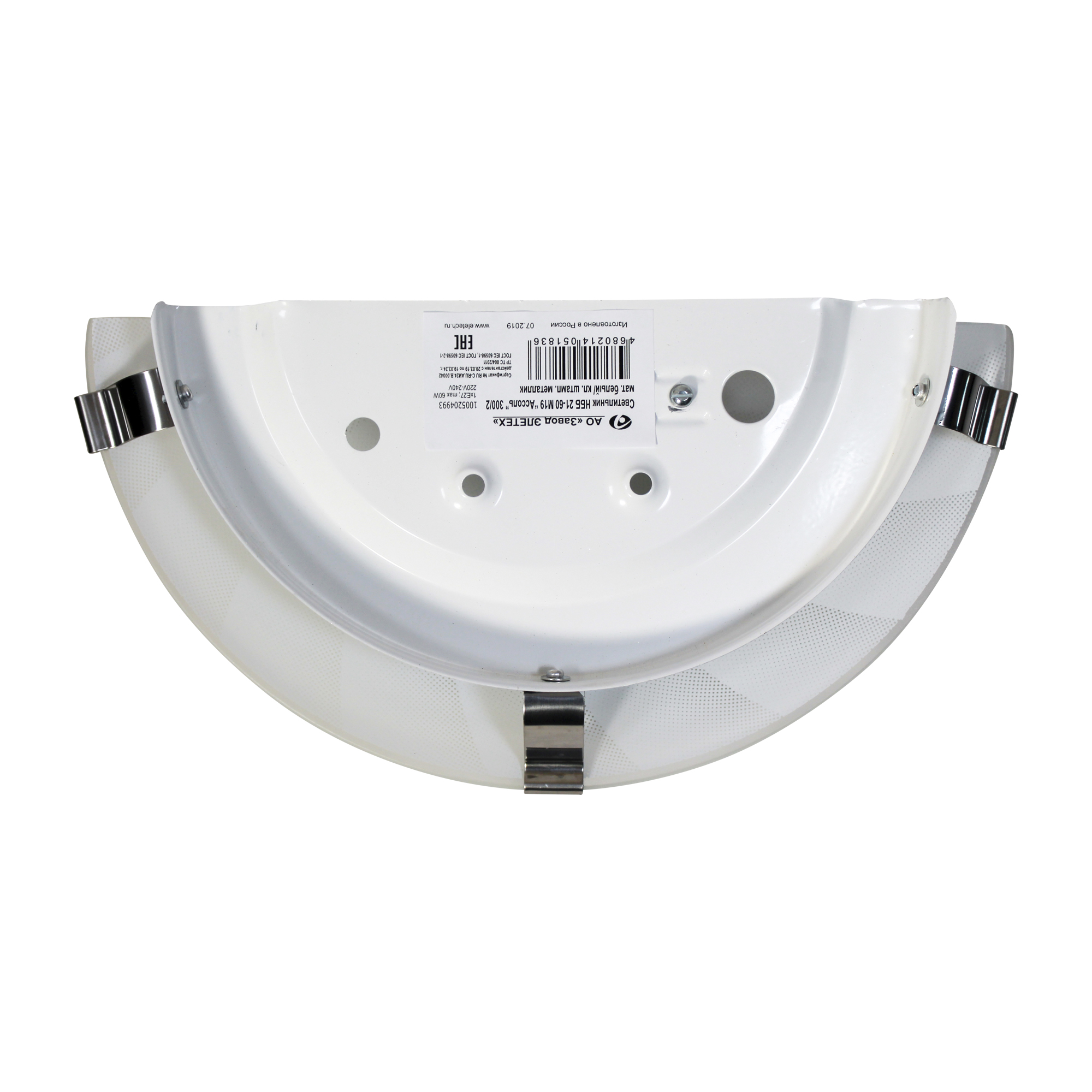 Светильник Ассоль 3002 НББ 21-60 М19 матовый белый кл.штамп металлик ИУ