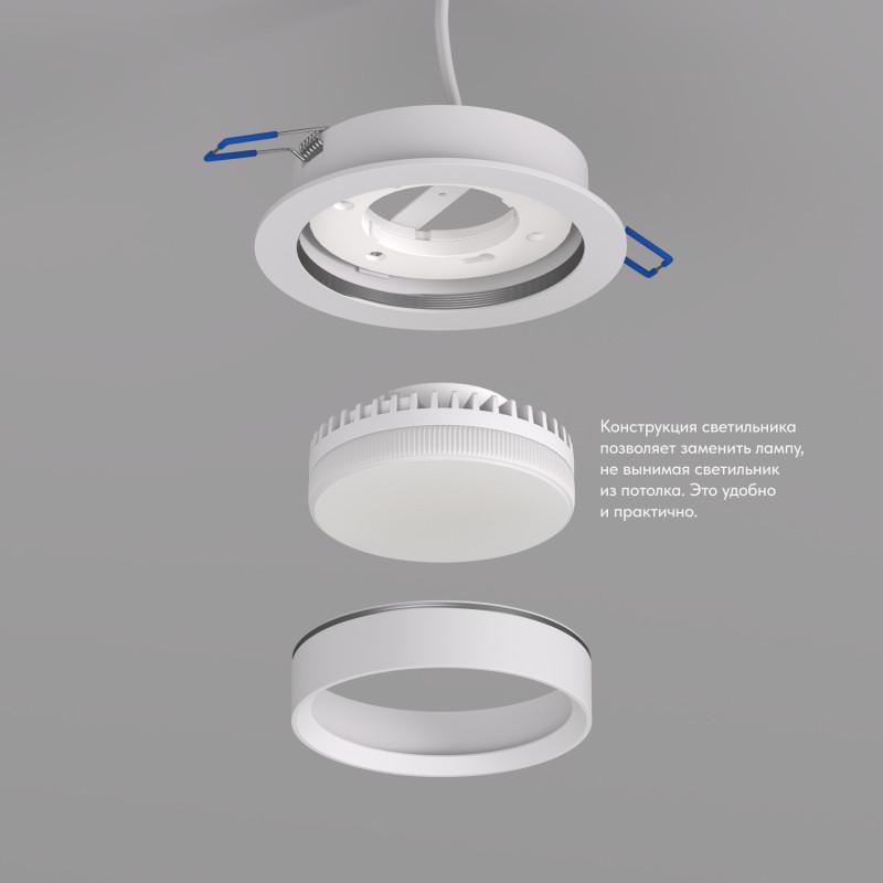 Светильник FLAT 15Вт GX53 IP20 LED встраив. алюм. бел. DENKIRS 772618