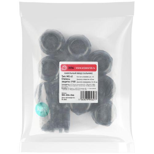 Ввод кабельный (сальник) MG 40 d24-32мм (d отверст. 40мм ) IP68 (уп.10шт) Эра Б0065180