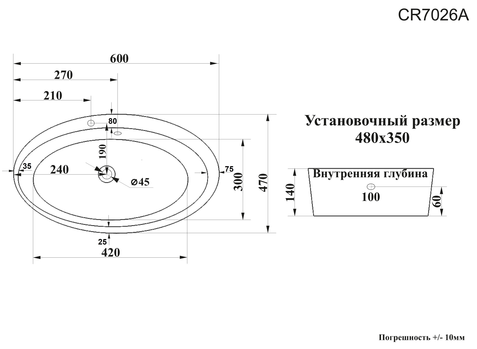 Раковина CR7026A накладная, белая, овальная, под смеситель, с переливом 600х470х140 Ceruttispa