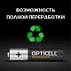 Элемент питания алкалиновый AAA/LR03 (блист. 8шт) Professional Opticell 5052008