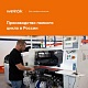 Терморегулятор для теплого пола rtp bk Welrok 4660251140557