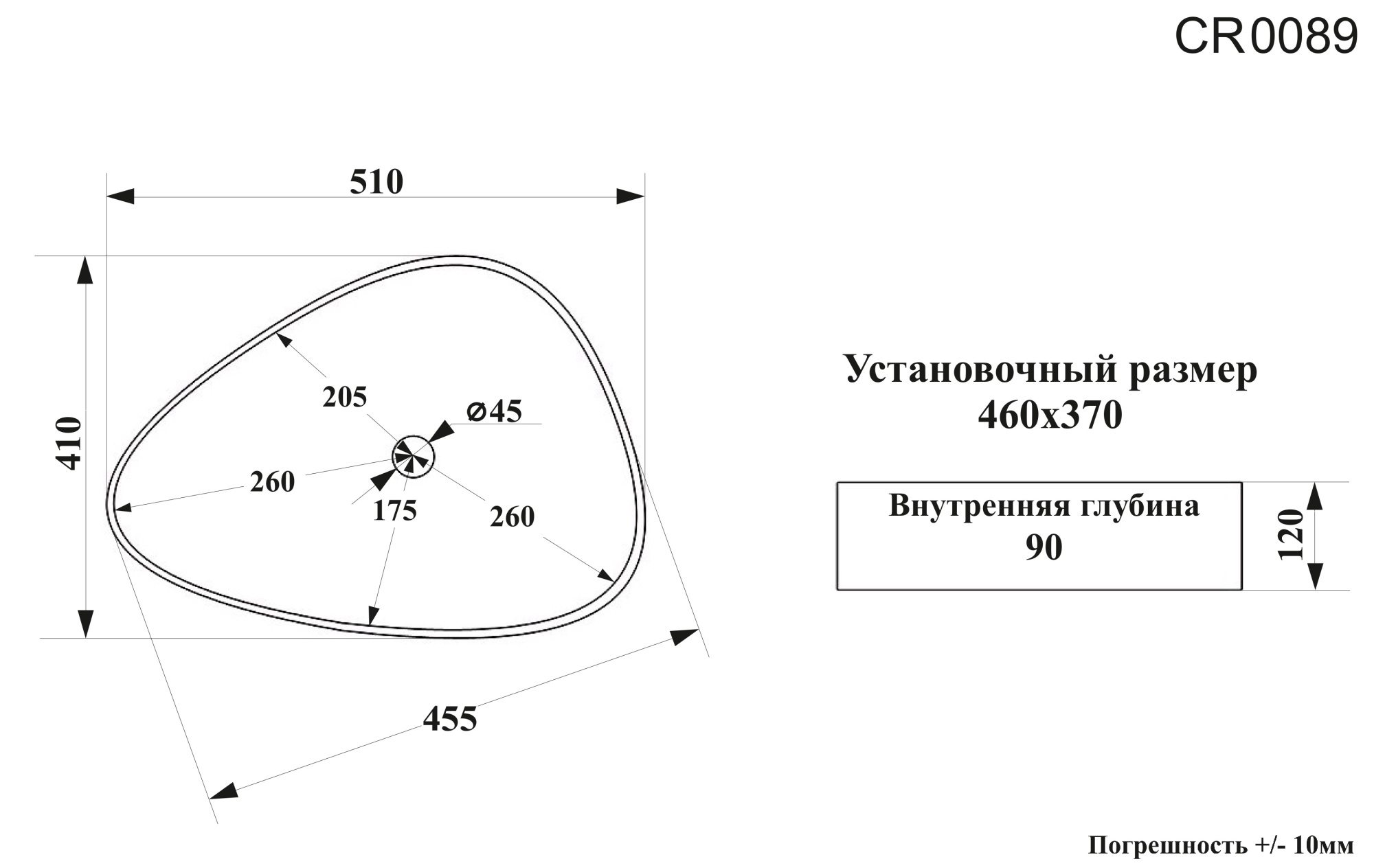 Раковина CR0089 накладная, белая, треугольная 510х410х120 Ceruttispa