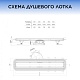 Душевой лоток BETTOSERB Drain Frameless 850, белый матовый