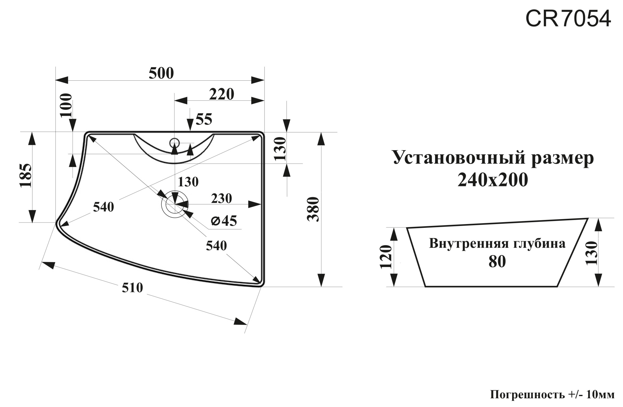Раковина CR7054 накладная, белая, асимметричная, под смеситель 500х400х130 Ceruttispa