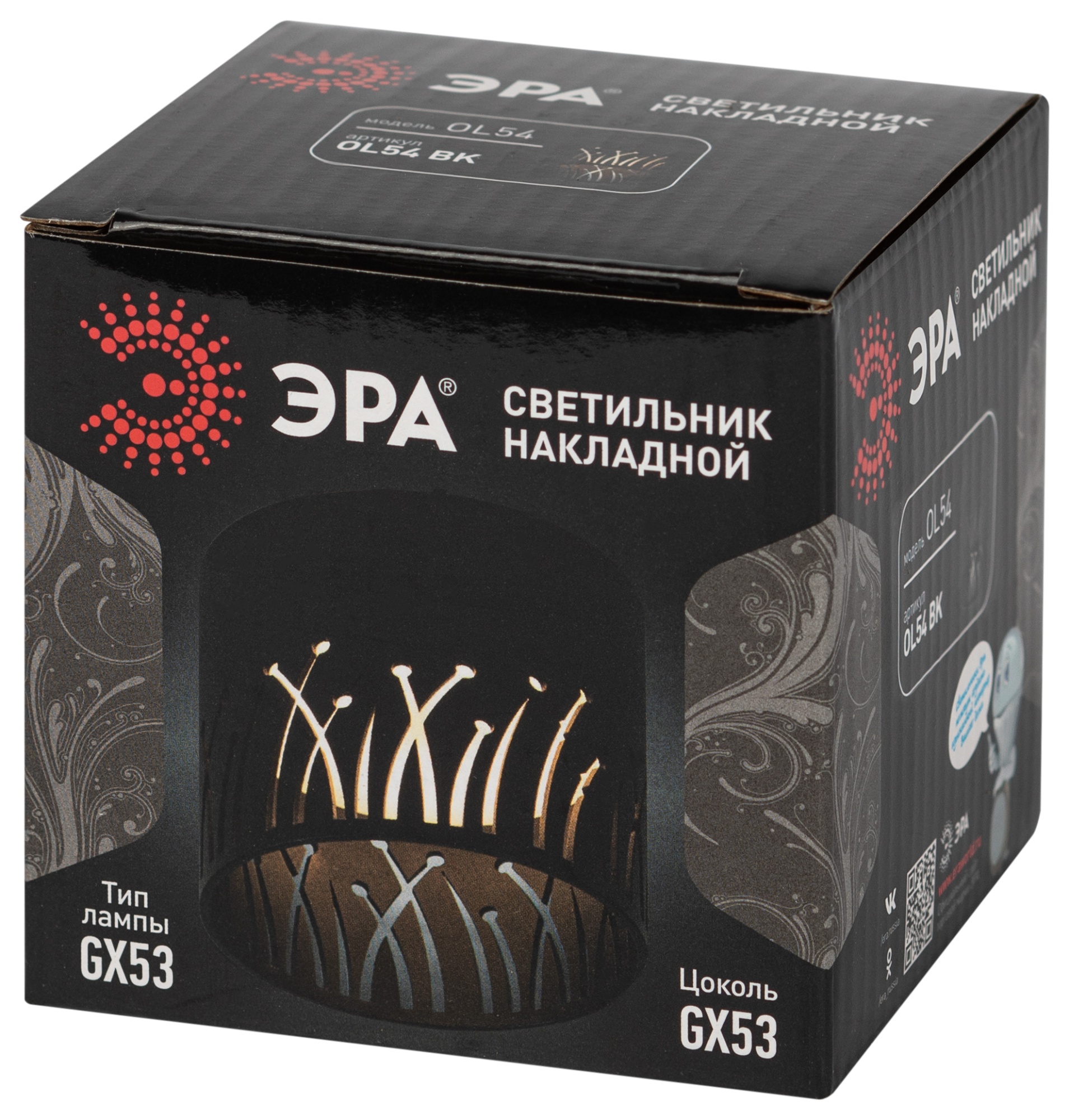 Светильник настенно-потолочный спот OL54 BK под лампу GX53 черный IP20