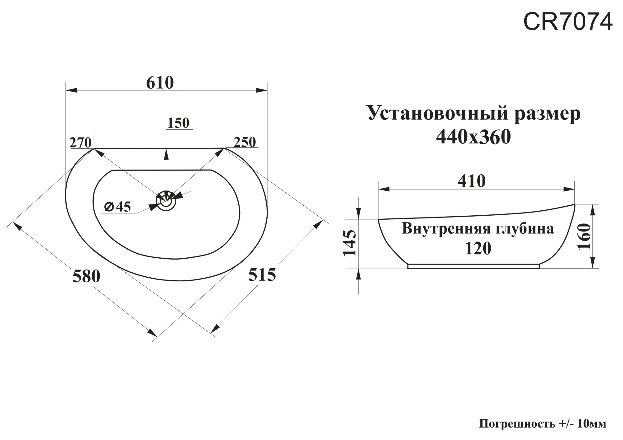 Раковина CR7074 накладная, белая, асимметричная 610х410х160 Ceruttispa