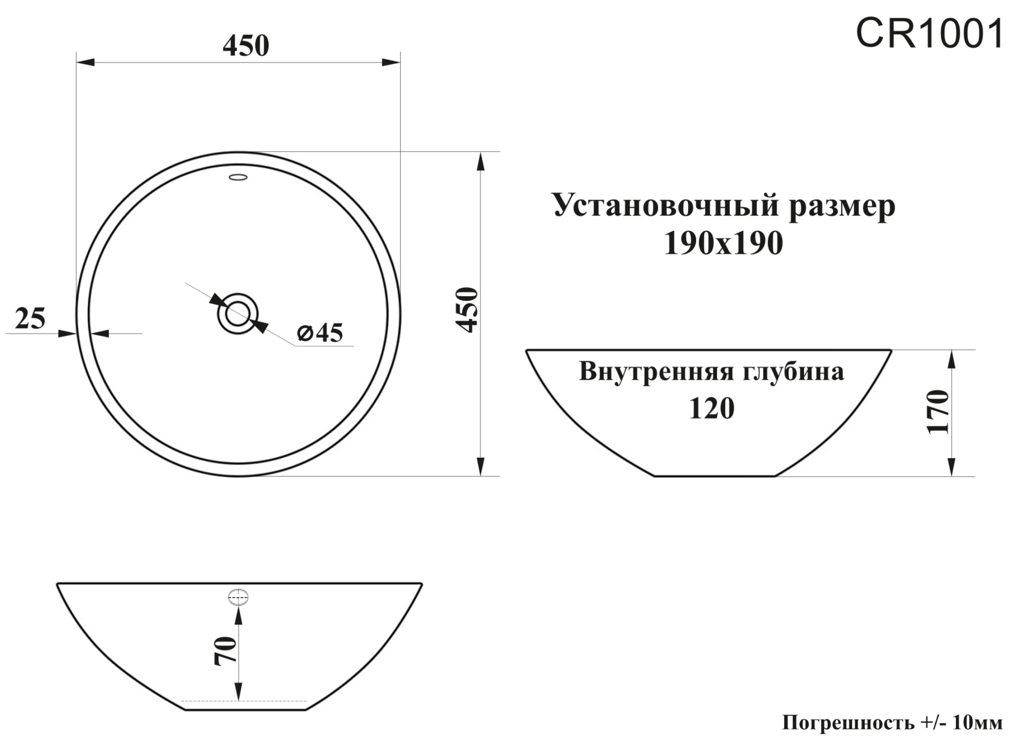 Раковина CR1001 накладная, белая, круглая, с переливом 450х450х170 Ceruttispa