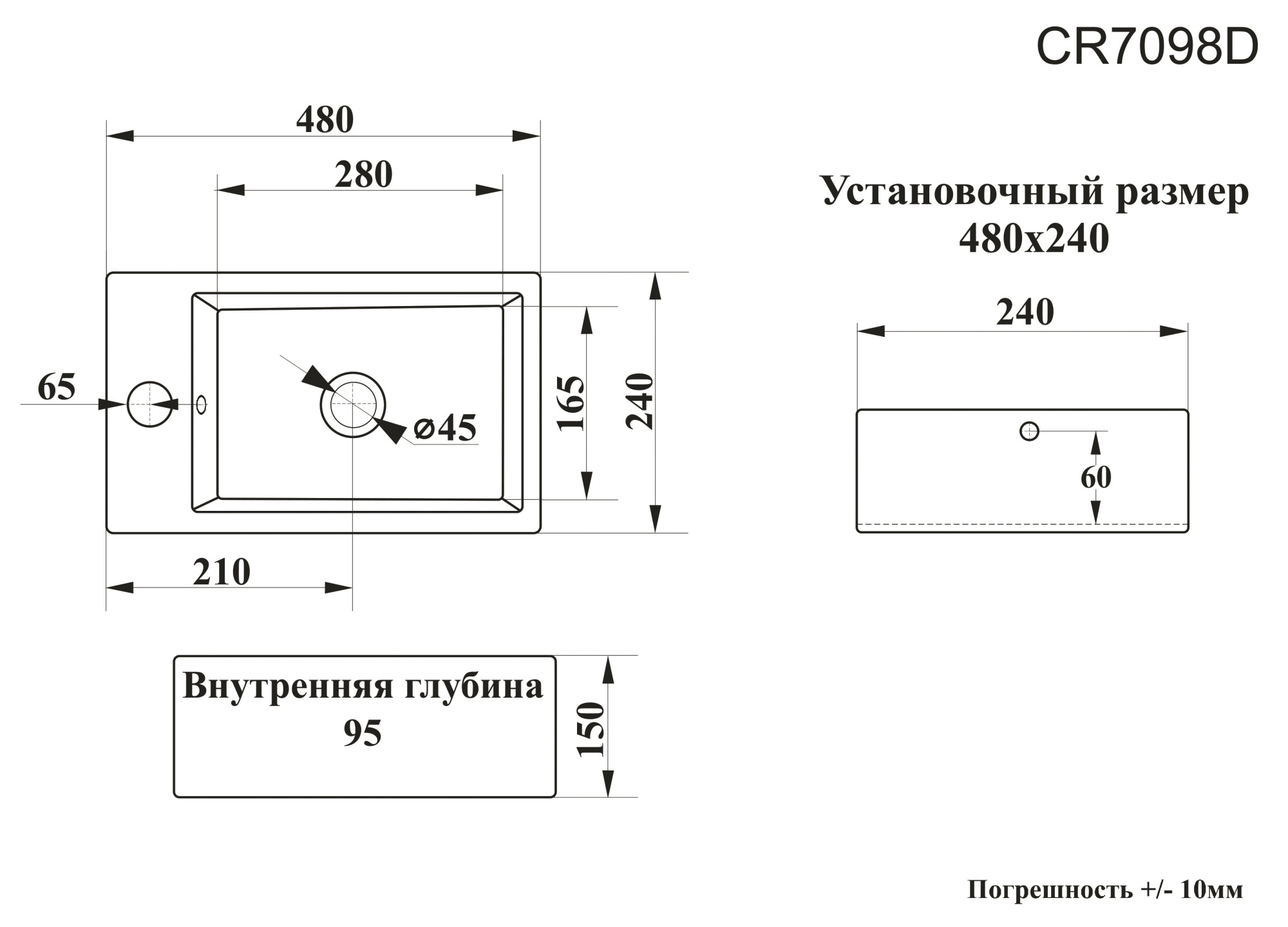 Раковина CR7098D накладная, белая, прямоугольная, с ответстием под смеситель 480х240х140 Ceruttispa