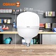 Лампа светодиодная LV HW 50SW/840 230В E27/E40 OSRAM 4099854121432