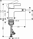 Смеситель Hansgrohe Metris S 31261000 для биде
