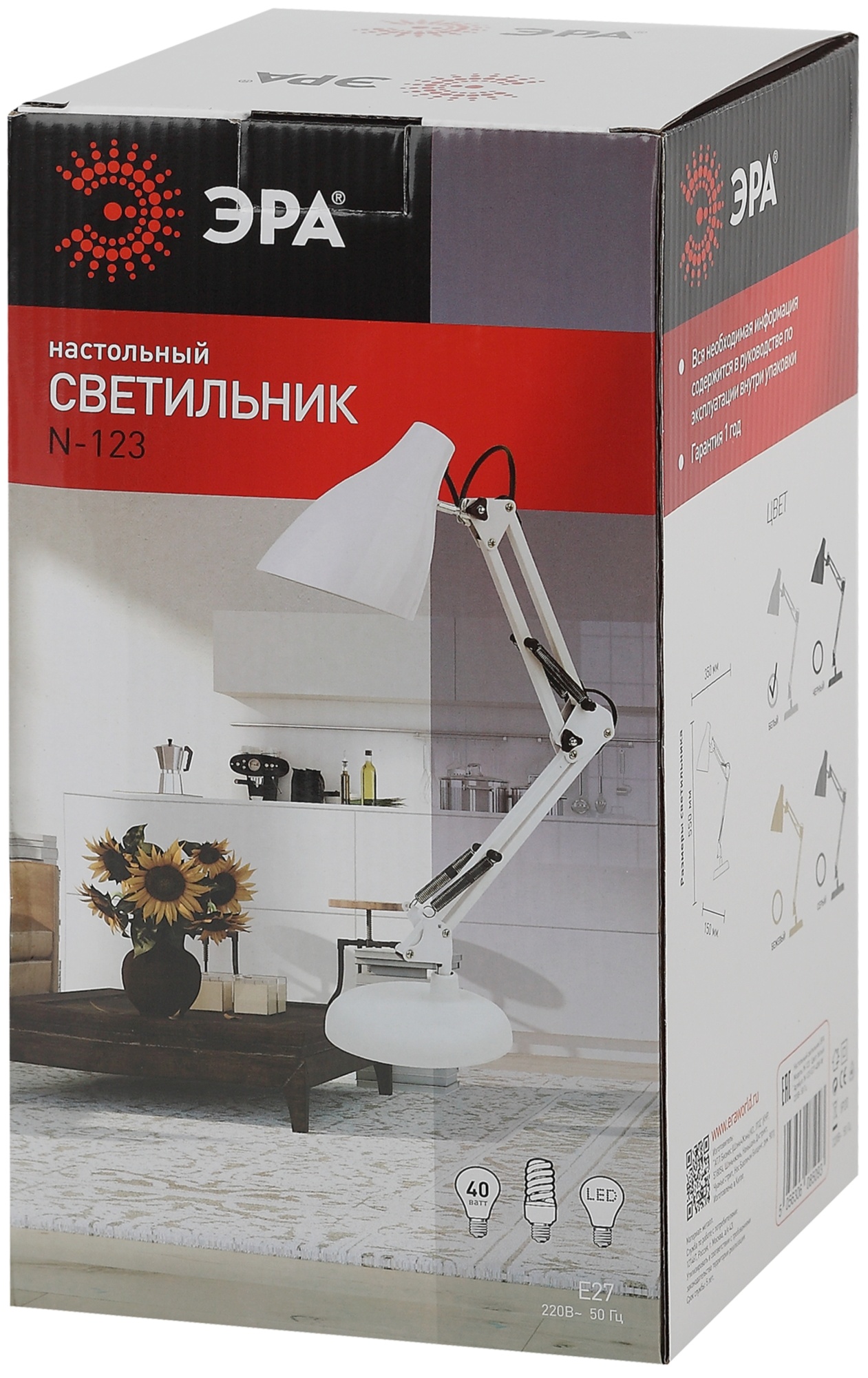 Светильник настольный N-123-Е27-40W-W белый