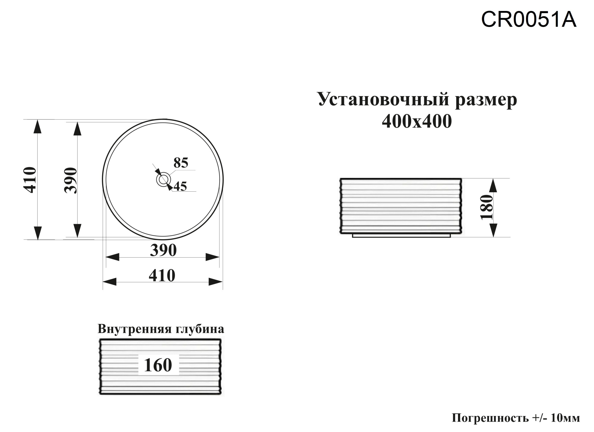 Раковина CR0051A накладная, белая, круглая, глубокая 405х405х180 Ceruttispa