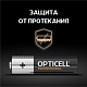 Элемент питания алкалиновый AA/LR6 (блист. 8шт) Professional Opticell 5052007