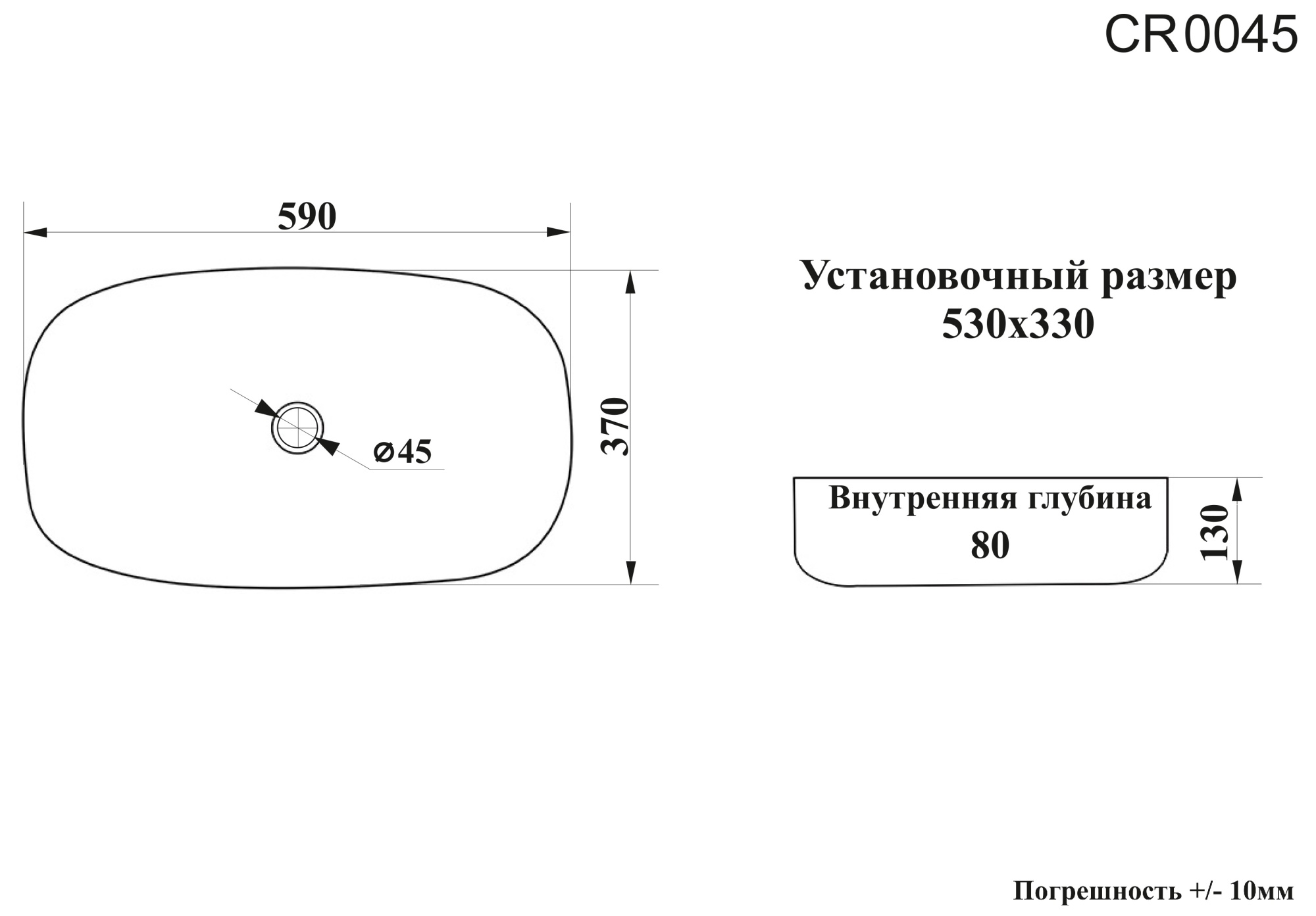 Раковина CR0045 накладная, белая, прямоугольная 590х370х130 Ceruttispa