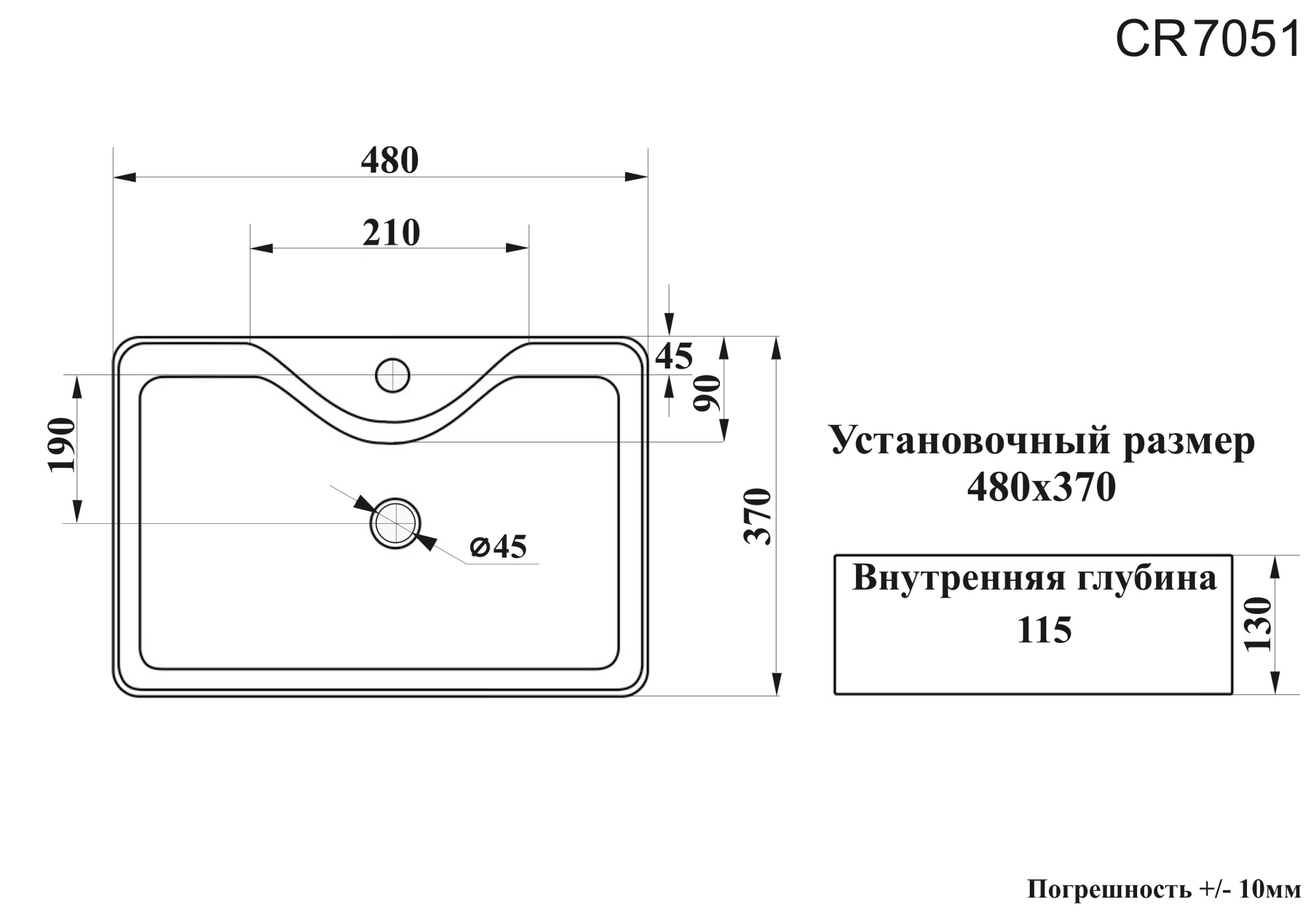 Раковина CR0094 накладная, белая, прямоугольная, с ответстием под смеситель 520х420х150 Ceruttispa
