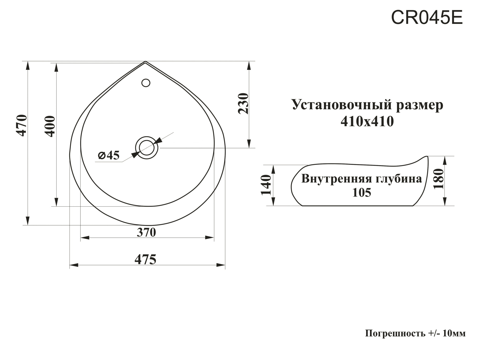 Раковина CR045E накладная, белая, форма капли, с переливом 475х470х180 Ceruttispa