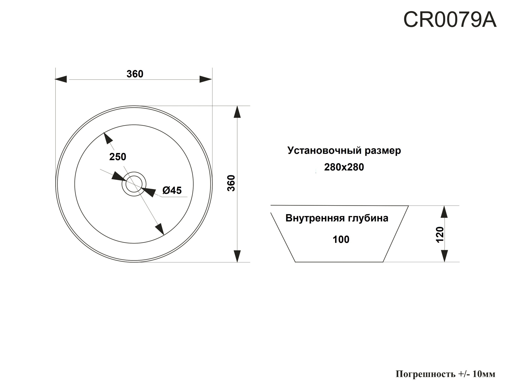 Раковина CR3301MWM2 накладная, мрамор матовый белый, круглая, 400х400х140 Ceruttispa