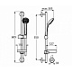 Душевой гарнитур Ideal Standard Rain B9503AA