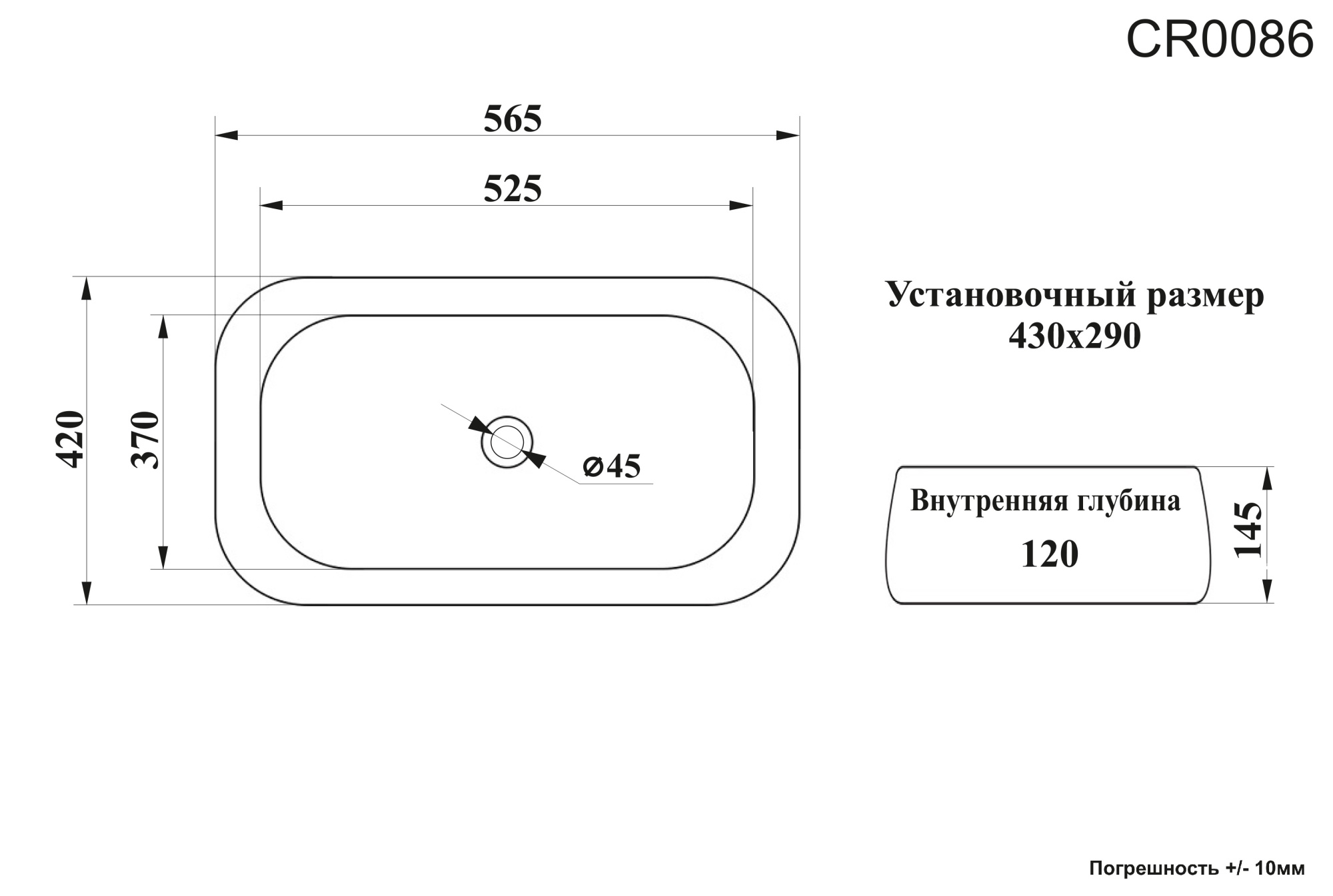 Раковина CR0086 MMB2 накладная, мрамор матовый черный, прямоугольная 565х400х145 Ceruttispa