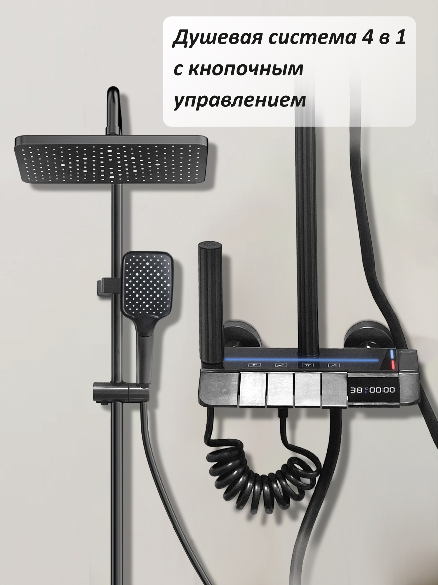 Стойка душевая C-2A Ceruttispa с кнопочным смесителем