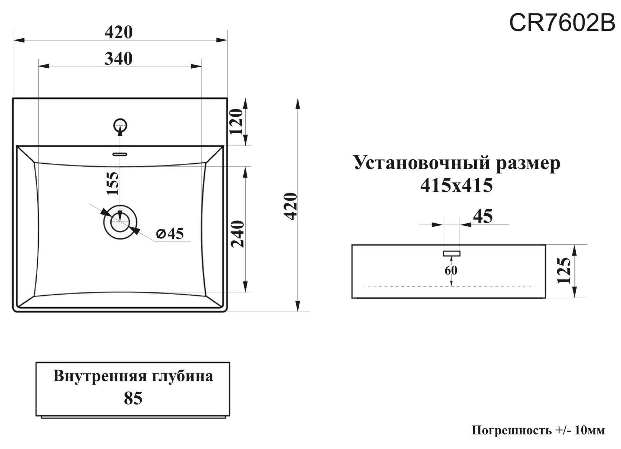 Раковина CR7602B накладная, белая, квадратная, под смеситель 420х420х125 Ceruttispa