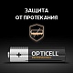 Элемент питания алкалиновый AA/LR6 (блист. 12шт) Professional Opticell 5052005