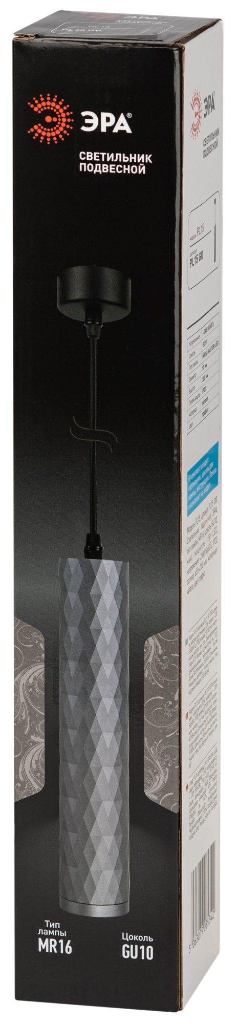 Светильник подвесной потолочный PL15 GR MR16 GU10 цилиндр графит