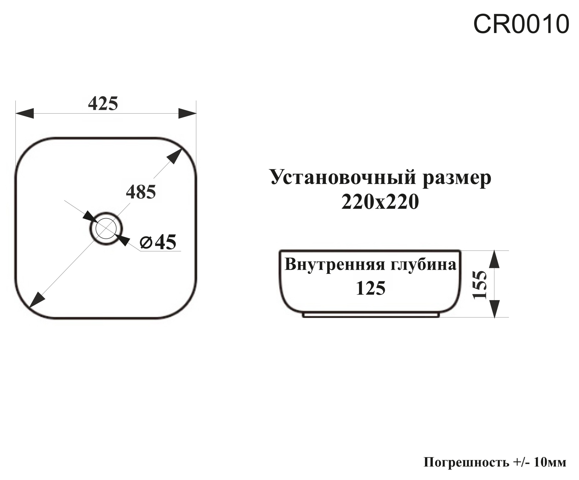 Раковина CR0010 накладная, белая, квадратная 425х425х150 Ceruttispa