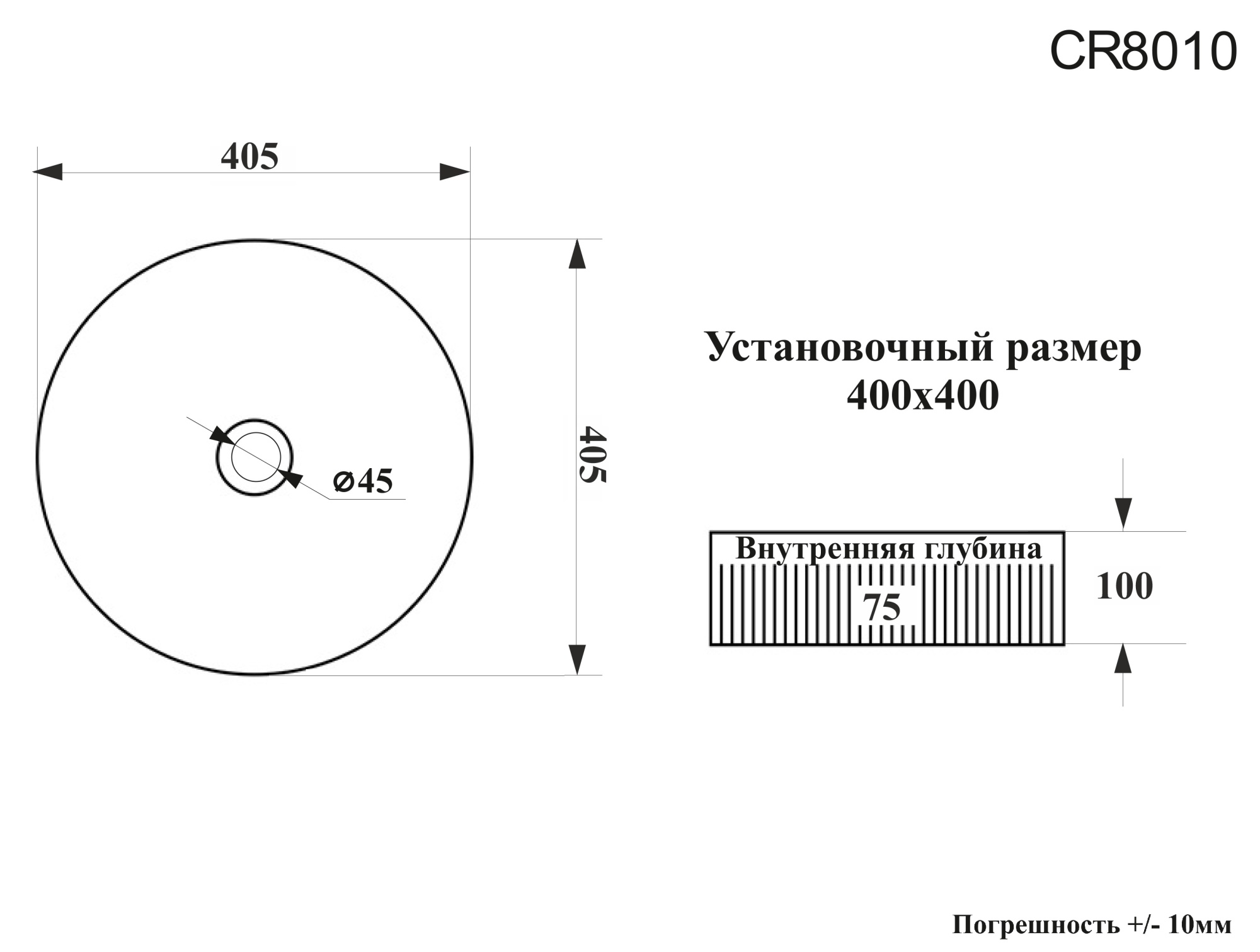 Раковина CR8010 накладная, белая, круглая 405х405х100  Ceruttispa