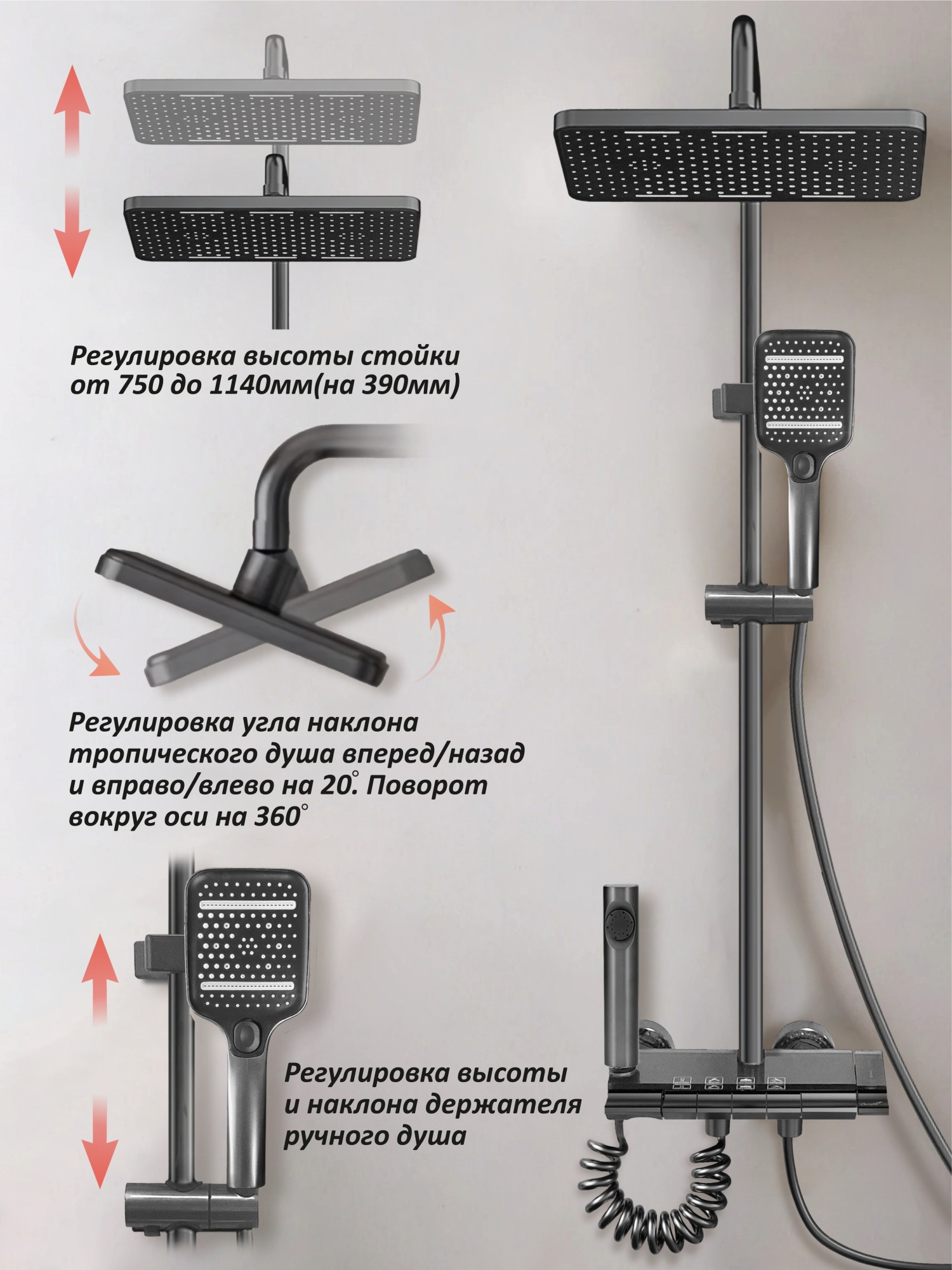Стойка душевая C-3A Ceruttispa с кнопочным смесителем