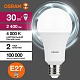 Лампа светодиодная LED Value LVCLA250 30SW/840 230VFR 30Вт A матовая 4000К нейтр. бел. E27 2400лм угол пучка 180град. 220-240В пластик (замена 300Вт) OSRAM 4058075696778