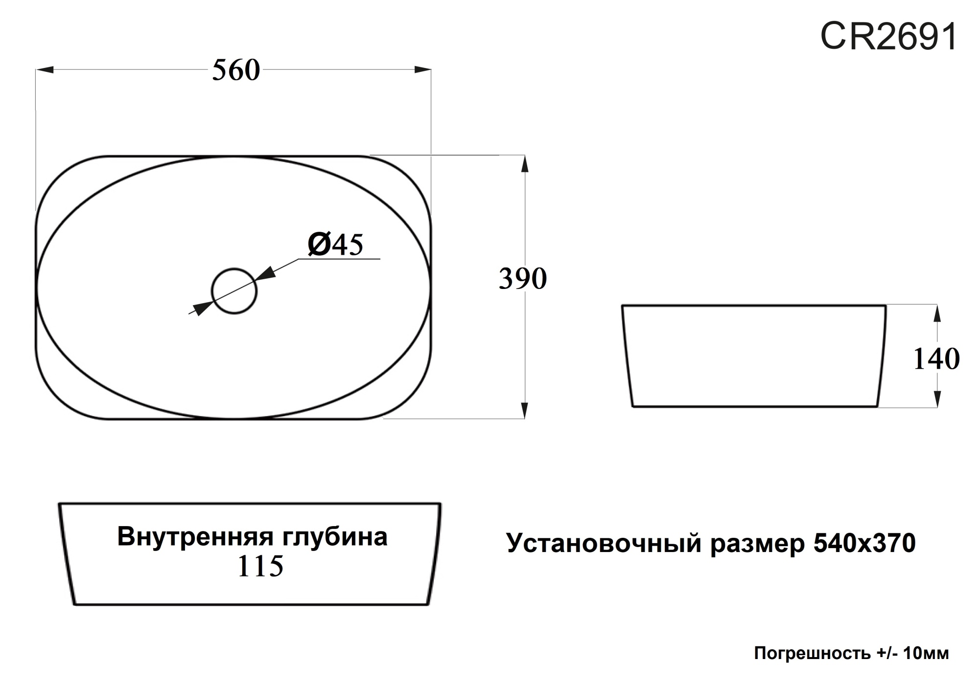 Раковина CR2691 накладная, черный матовый, овальная 560х390х140 Ceruttispa