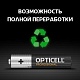 Элемент питания алкалиновый AAA/LR03 (блист. 6шт) Professional Opticell 5052004