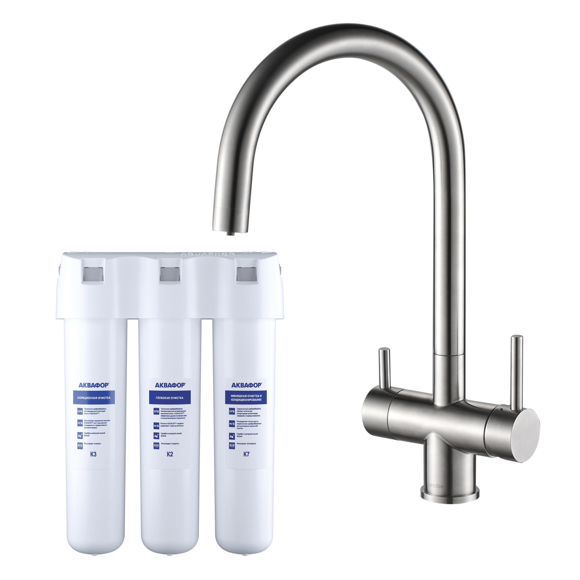 Cмеситель для кухни Swedbe Selene Plus в комплекте с фильтром Аквафор Кристалл К8042К