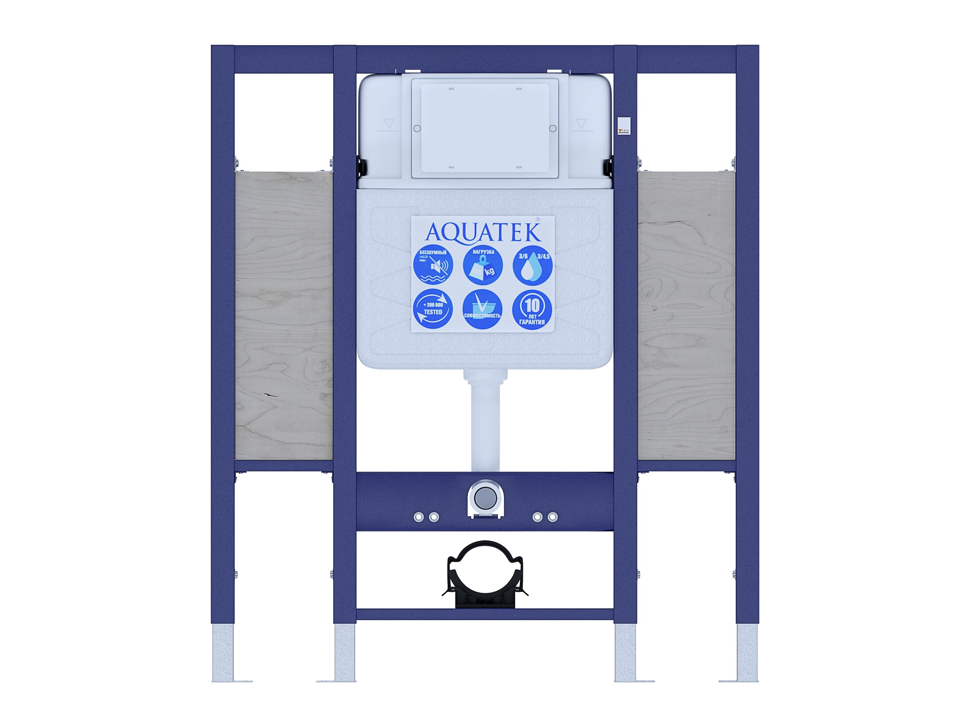 Инсталляция для подвесного унитаза для лиц с ограниченными возможностями (для установки поручней и опор) Aquatek INS-0000015, 1130*950*100 мм