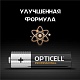 Элемент питания алкалиновый AA/LR6 (блист. 8шт) Professional Opticell 5052007