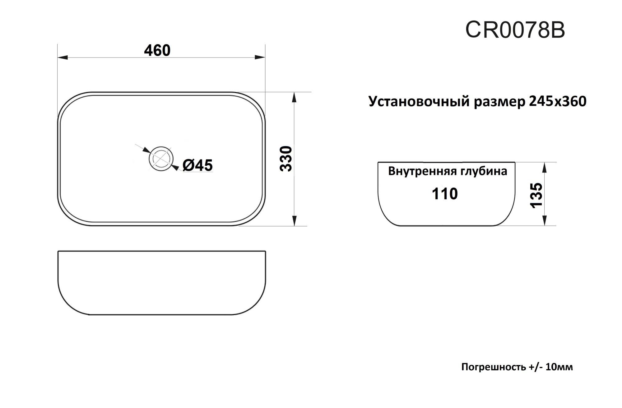 Раковина CR0078B накладная, золото, прямоугольная 460х330х135 Ceruttispa