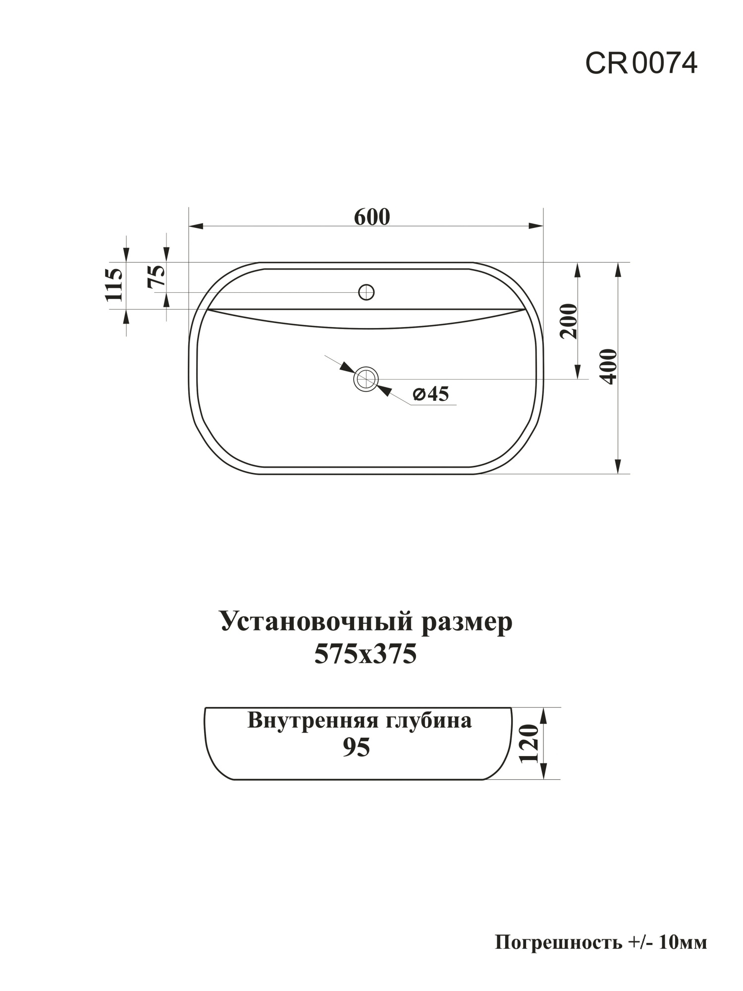 Раковина CR0074 накладная, белая, овальная, с отверстием под смеситель 600х400х120 Cerutti