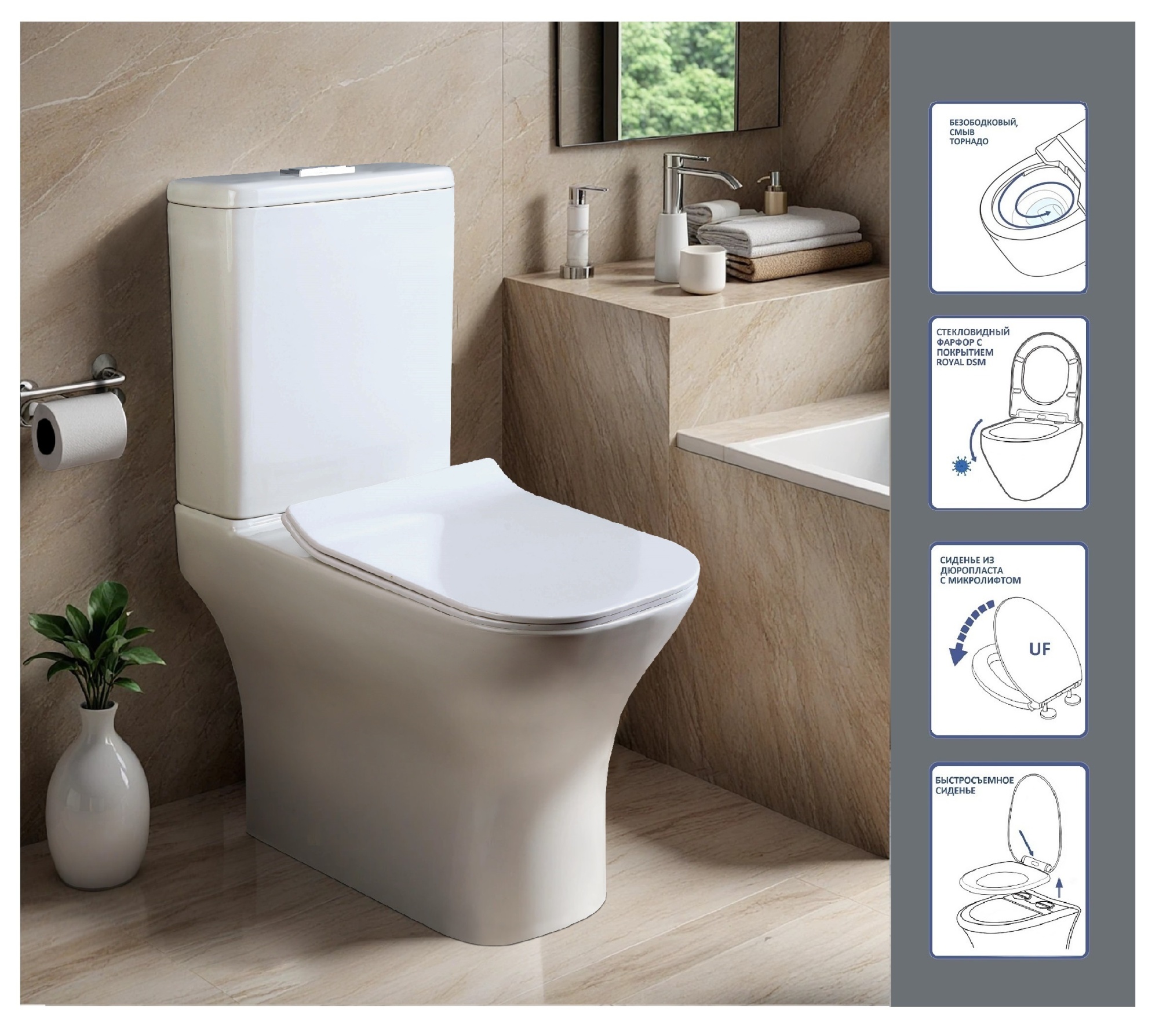 Унитаз VETTORE Tornado напольный безободковый CT10816 (665х350х830) Ceruttispa