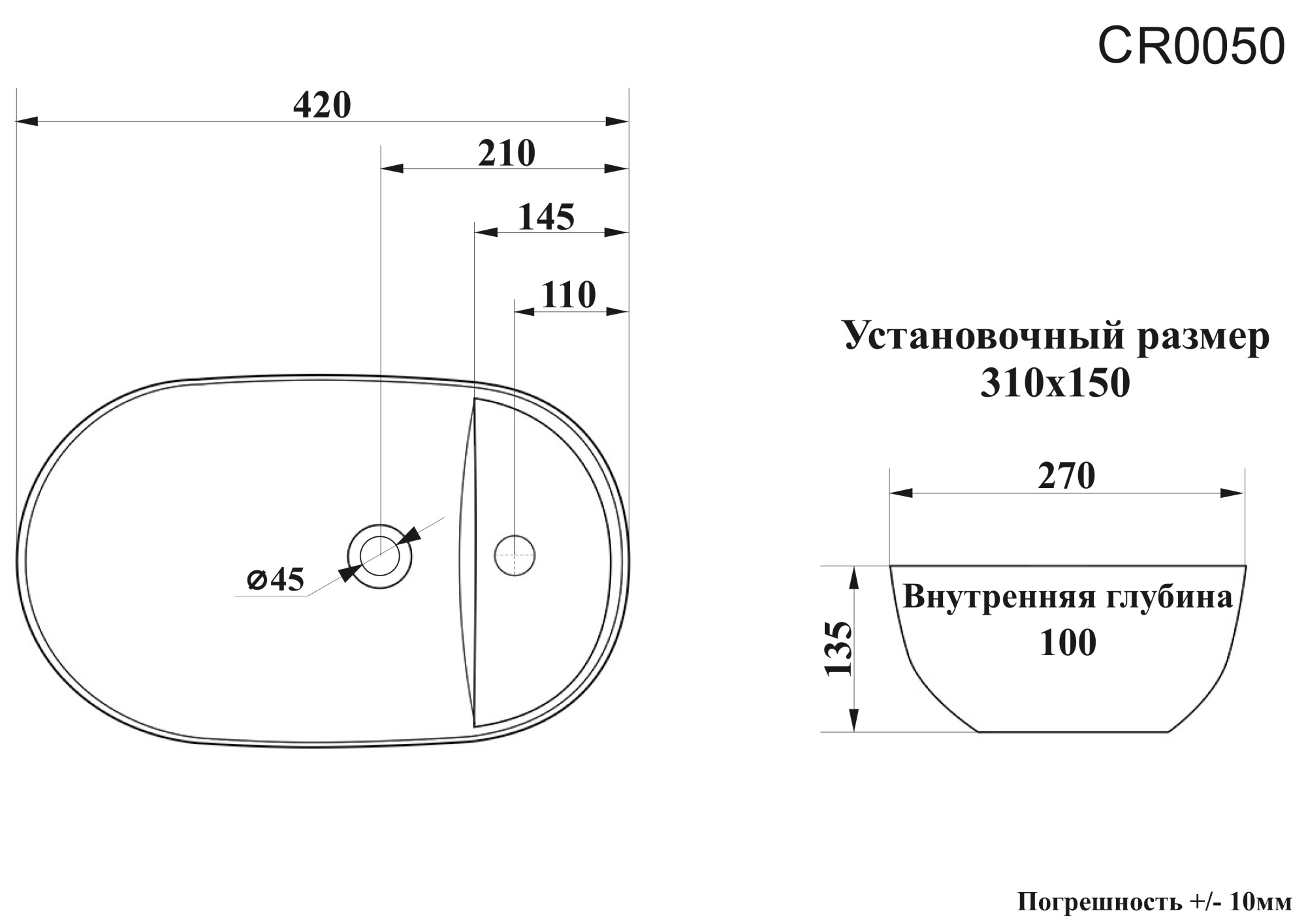 Раковина CR0050 накладная, белая, овальная, под смеситель 420х270х135 Ceruttispa