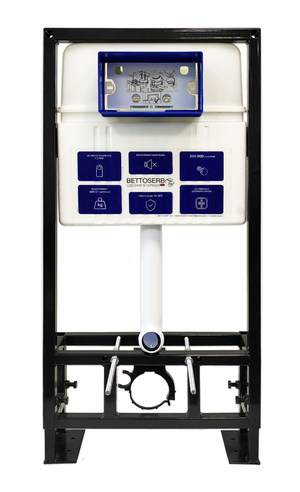 Сет инсталляция sava free standing+клавиша смыва smart белый глянец SFS40006470 BETTOSERB