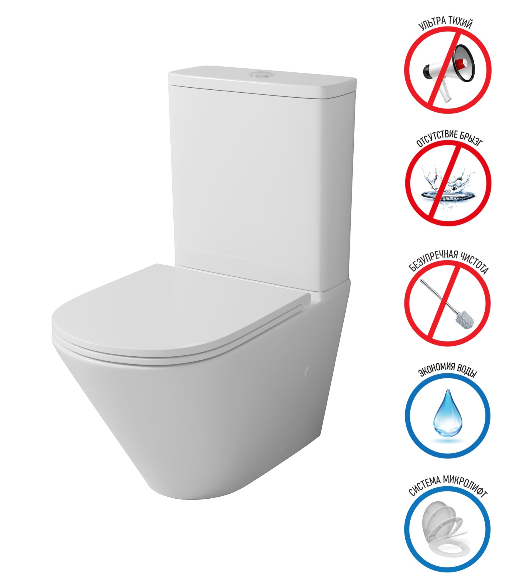 Унитаз gr-4449sq (670*380*850) напольный,безободковый,