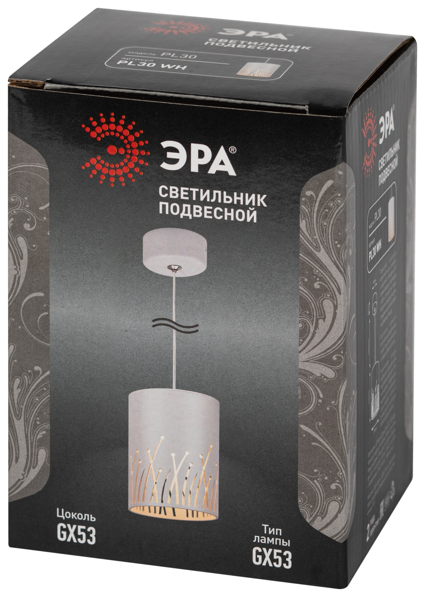 Светильник подвесной потолочный PL30 WH цоколь GX53 цилиндр белый